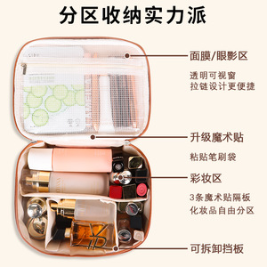 กระเป๋าเครื่องสำอาง Nianduoduo หนัง PU ความจุขนาดใหญ่ พกพาสะดวก พร้อมหูหิ้วนุ่ม สำหรับจัดเก็บที่บ้าน - Product Image 4