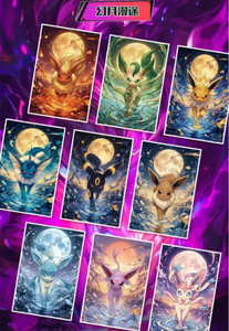 YQ Pokemoned Art Board Gengar Elves Mega Dream Carrom Board Colorful Printing Collection Surprise Box Fan Art Cards - Product Image 6