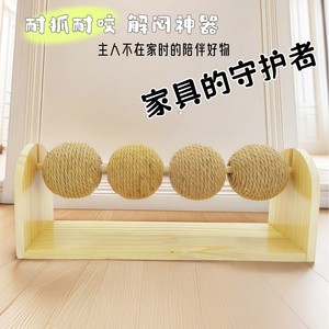 Rascador para gatos, sisal, vertical, no es fácil de raspar, resistente al desgaste, de una sola pieza, adecuado para gatos, sofás - Product Image 3