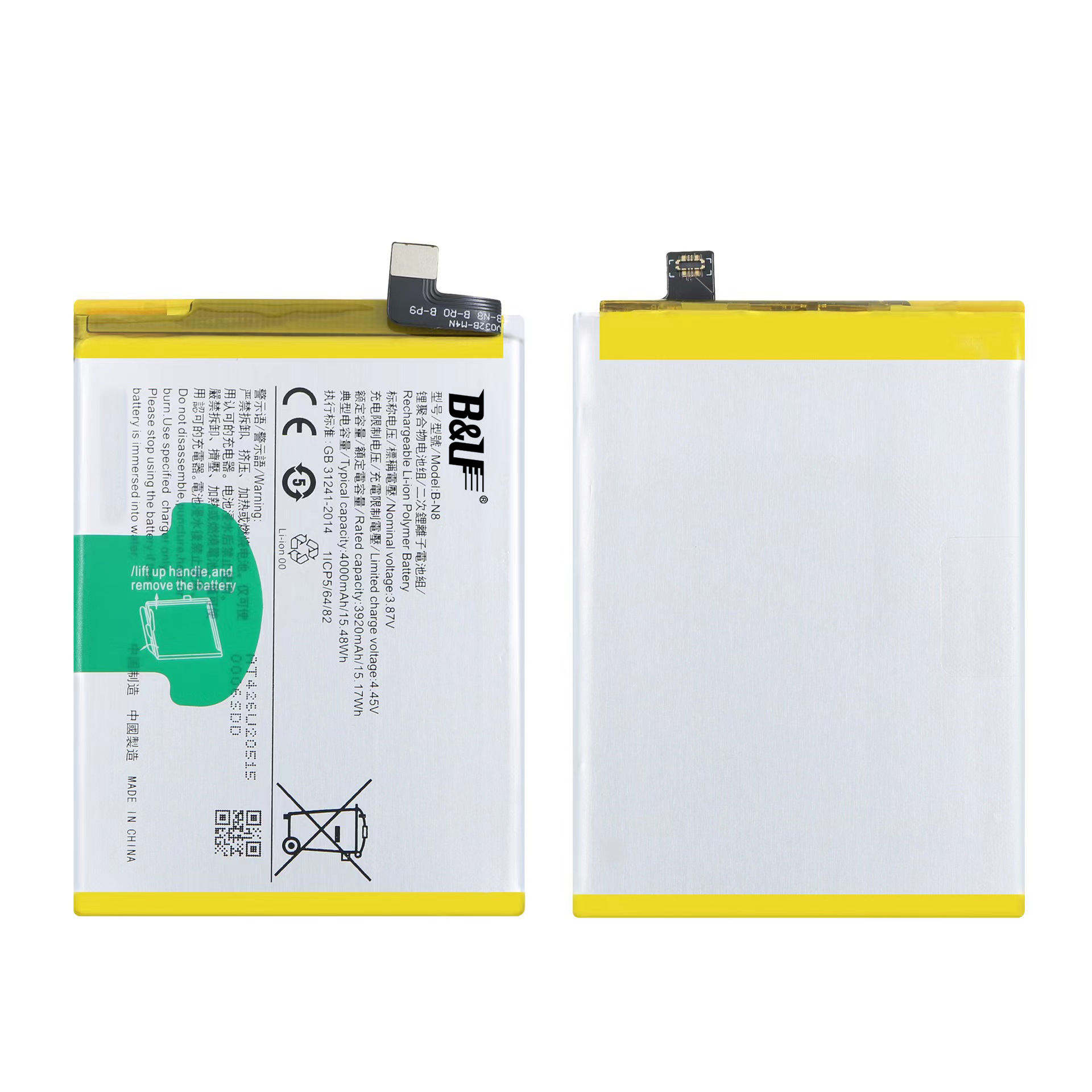 สำหรับ VIVO B-N8