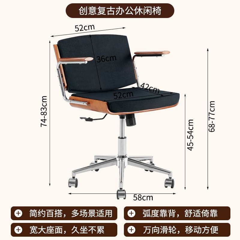 Black velvet-berlin swivel chair