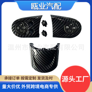 Botones para Volante Mini Cooper R55 R61, Textura de Fibra de Carbono, 32309289676, Estilo Racing - Product Image 3