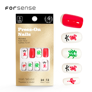 Logo personnalisé spécial style chinois presse sur les ongles fantaisie vacances design unique ongles conseils rouge laiteux blanc fête faux ongles fournisseur - Product Image 1