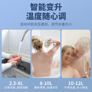 Calentador de Agua a Gas Balanceado AUX de 12L con Control Inteligente Instantáneo para Baño, con Frecuencia Variable ECO y Prevención de CO - Product Image 6