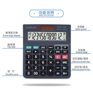 Bán buôn giá tốt đẹp MJ-12D Máy tính để bàn máy tính thuế <span class=keywords><strong>12</strong></span> chữ số máy tính cho kế toán tài chính Máy tính văn phòng phẩm - Product Image 6