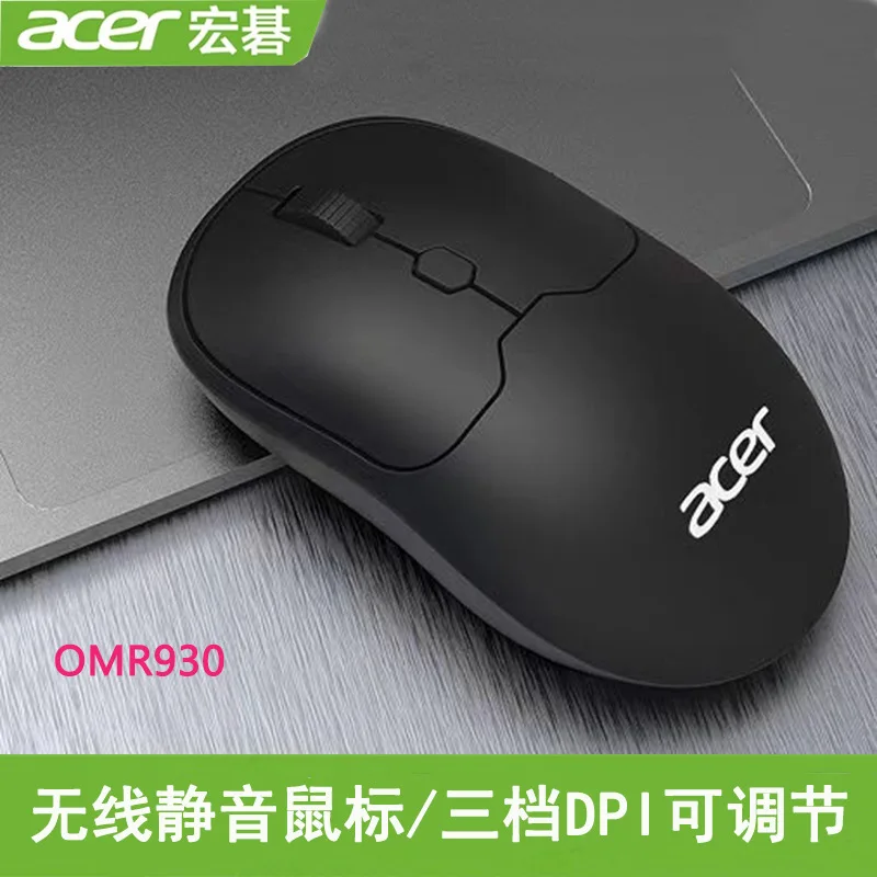 Acer OMR930 Wireless Mouse [Black]