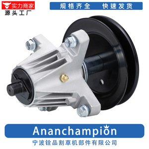 Support de lame de tondeuse à gazon universel 618P09236 A10103, ensemble d'axe pour pièces de tondeuse à gazon - Product Image 5