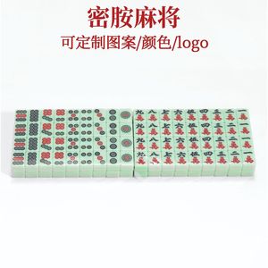 Mini tuiles de Mahjong 20 pièces 20 mm, ensemble portable en mélamine verte pour l'échecs et les cartes, idéal pour les voyages, le camping et les dortoirs, universel - Product Image 5