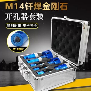 Sierra perforadora de diamante Big Iron Ox de 50 mm con punta de carburo para perforación de azulejos y mármol con eje integrado - Product Image 2