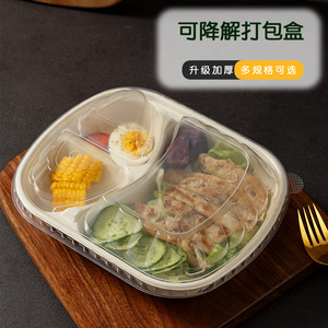 Boîtes à lunch jetables ovales en pulpe de papier 1000 ml avec couvercle, conteneur biodégradable pour plats à emporter - Product Image 3