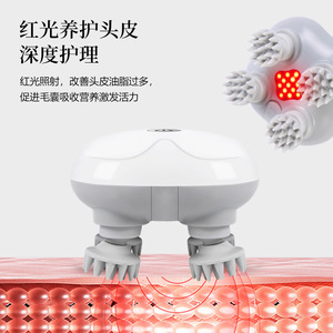 Mini Octopus Head Massager K116 White Plastic Red Light Kneading Scalp Therapy Device USB Powered - Product Image 5
