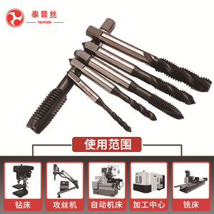 Machos de Roscar Métricos Taipusi Sin Restos M3-M16 con Recubrimiento TiCN para Acero - Product Image 4
