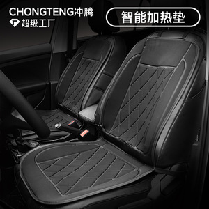 Cojín calefactor de felpa para asiento de coche, 12V, universal, para asientos delanteros, con tela agradable al tacto - Product Image 3