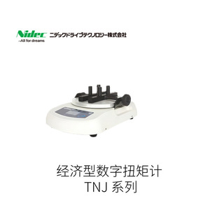 Système de numérotation rotatif numérique NIDEC-SHIMPO EE-1B EE-2B, capteur portatif sans contact, fabriqué au Japon - Product Image 3