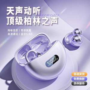 Q72 Berlin Sound 2026 Nuevos Auriculares Inalámbricos Bluetooth con Clip para Oreja, Conducción Ósea, Deportivos, para Correr, con Cancelación de Ruido - Product Image 5