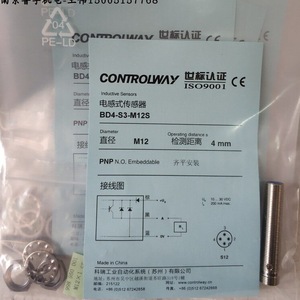 โฟโตอิเล็กทริคเซนเซอร์ Contrinex LHR-C23PA-PMK-301 ระยะตรวจจับ 40-600 มม. แบบกระจายแสง PNP สำหรับการใช้งานตามมาตรฐาน Nfpa 79 - Product Image 3