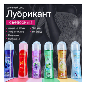 CokeLife 100ml rusya versiyonu Oral seks Yoni gıda sınıfı güvenli samimiyet Oral jel doğal aromalı kişisel yenilebilir jel - Product Image 1