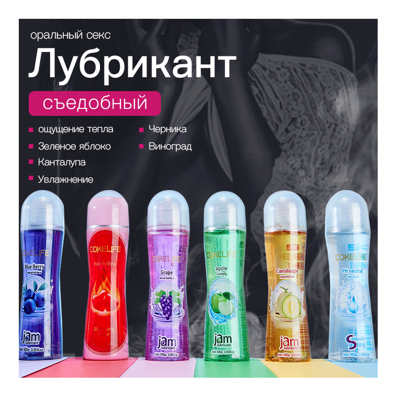 oral lubricant gel Fruit Flavor Sex Lube Lubricant Gel Water Based Edible Mild Oral Massage  Oil NEW