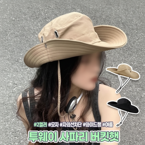 Hiview 2072 Gofcore a due vie Safari cappello a secchiello stile Cowboy per viaggi campeggio e Festival Look Western per uomo - Product Image 1