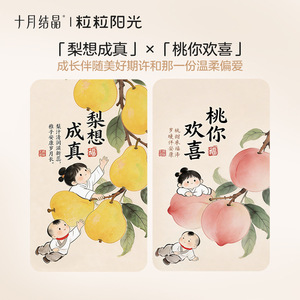 Mameluco de Bebé Octubre Crystalline de 0 a 6 Meses, 100% Algodón, Suave y Transpirable, con Broches en la Entrepierna para un Sueño Cómodo - Product Image 5