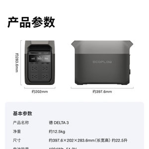 Alimentation électrique extérieure Zhenghode Dela3 C, haute puissance, grande capacité, 220V, stockage d'énergie mobile/portable, camping en autonomie - Product Image 5