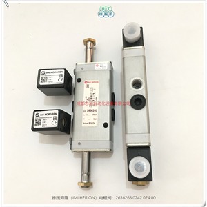 อิมิ เฮริออนโซลินอยด์วาล์ว 2636265.0242.024.00 ดีซี 24V 1/4 นิ้วพอร์ตสำหรับการควบคุมทางอุตสาหกรรม - Product Image 1