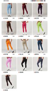 Personnalisable Qualité Supérieure Grande Taille Nylon Spandex Sport Taille Haute Solide Sans Couture <span class=keywords><strong>Fille</strong></span> Yoga Leggings Pantalon pour Femmes - Product Image 6