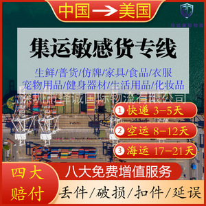 บริการขนส่งสินค้าทางยุโรปแบบเฉพาะทางสำหรับอาหารและเครื่องสำอาง DHL จัดส่งตรงไปยังอิตาลี เปรู สวีเดน สาธารณรัฐเช็ก สวิตเซอร์แลนด์ ยุโรป ส่งถึงหน้าประตูบ้าน - Product Image 5