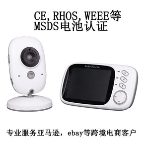 Baby Monitor <b>Wireless</b> <b>Camera</b> 2.4GHz FHSS Two Way Voice Infrared Night Vision 5m Temperature Display - Product Image 5