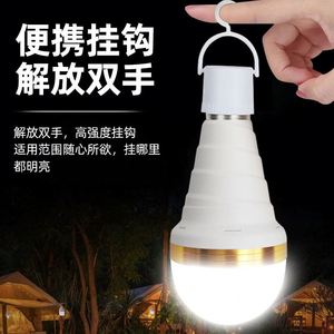 15W Rechargeable LED Emergency <b>Light</b> Bulb Cold White IP65 Design with Hooked Feature - Product Image 2