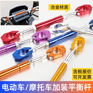 แฮนด์เสริมสำหรับมอเตอร์ไซค์แบบ Heavy Duty ขนาด 250 มม. ทำจากอลูมิเนียมอัลลอย ติดตั้งโดยไม่ต้องเจาะ เพิ่มความแข็งแรงด้วยเหล็กกันโคลง - Product Image 3