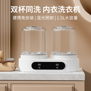 Mini Washing Machine Twin Tub 705 Rpm Electric USB Powered Portable For Socks Underwear Pants White Plastic - Product Image 3