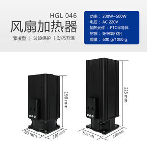 HGL046 Industrial Cabinet Anti-Condensation Dehumidifying <b>Fan</b> for Low Voltage Distribution Box PTC Air <b>Heater</b> E376 - Product Image 4