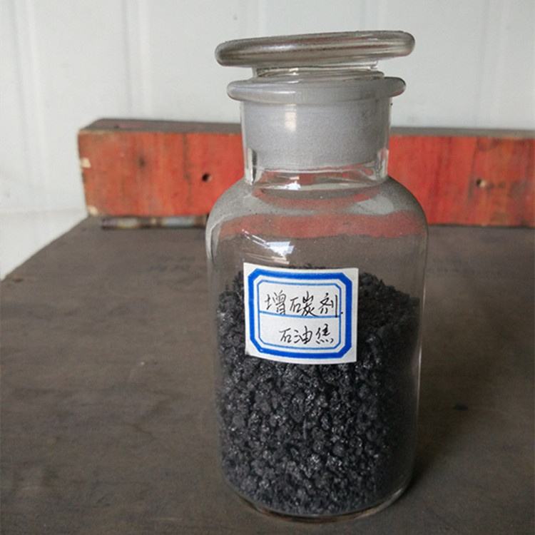 Low Sulfur Calcined Petroleum Coke Carburizer