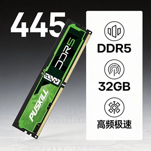 Módulos de Memoria de Escritorio Puji DDR5 de 8GB/16GB, 4800/5600MHz, Directo de Fábrica, Precio Competitivo - Product Image 2