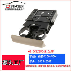 Support de Boissons pour Tableau de Bord Ford F250 F350 F450 F550 (2005-2007) - Product Image 3