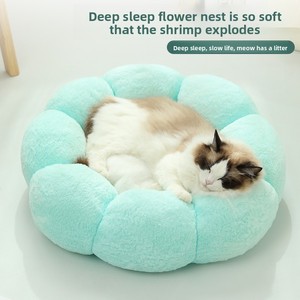 Cama Redonda Floral para Mascotas, Cama de Felpa Cálida para Gatos en Invierno, Cama para Perros para Todas las Estaciones, No Requiere Montaje, Venta al Por Mayor Transfronteriza, En Stock - Product Image 2