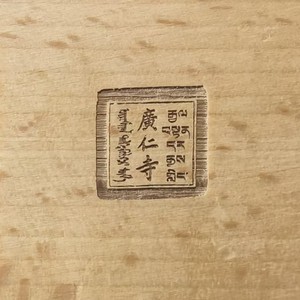 Machine de marquage laser CO2 Baoyao, gravure laser de précision 50m, traitement laser ultraviolet, personnalisation pour métal, bois, plastique - Product Image 4