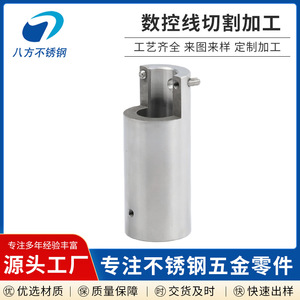 Eight Directions Stainless Steel Pipe Fitting 300 Series ASTM Seamless Precision Machined Part - Product Image 4