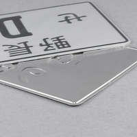 Plaque d'immatriculation personnalisée en relief réfléchissante 3D pour moto, véhicule, vélo, voiture