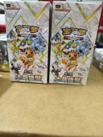 Набор бустеров 17.5: Оригинальный упрощенный китайский набор карт Pokemon TCG, запечатанная коробка бустеров, редкие голографические карты Holo SAR SR, коллекционные товары для хобби, оптом