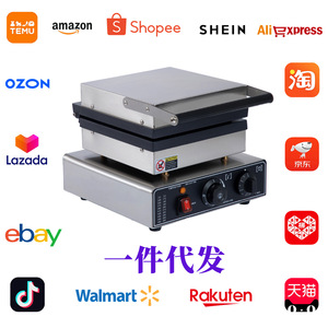 Electric Waffle Maker Square 1500-2000W With Timer Commercial Use - Product Image 2