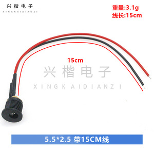 Dc022 Power <b>Socket</b> With Threaded Cap Dc Female Connector 5.5x2.1mm Wire Leads For Electronics - Product Image 4