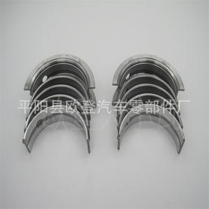 Rodamientos Automotrices DAEWOO A15MS F16D3 93740197 y 93740199 - Product Image 1