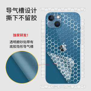 Película Protectora Trasera Transparente Mate de Plástico para Apple iPhone 13 Pro Max, Impermeable, Antiarañazos, Cobertura Total - Product Image 4