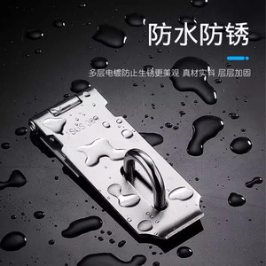 ตัวล็อคประตูสแตนเลสแบบมุมฉาก 90 องศา พร้อมป้ายล็อคกันขโมย ใช้ได้ทั่วไป - Product Image 1