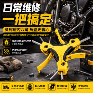 Chton Kawataku Folding Hex Wrench Set 2.5mm Metric Chromium Vanadium Steel Multi-size Repair Tool - Product Image 4