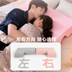 Couple Sleep Aid <b>Pillow</b> U Shape <b>Memory</b> Foam 70x50x12cm Slow Rebound Dual Use <b>Pillow</b> For Comfortable Sleeping - Product Image 1