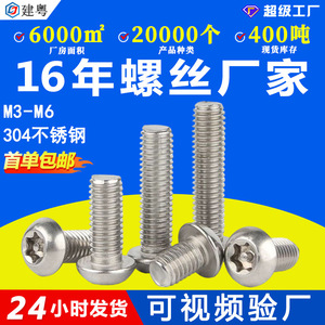 304M3/M4/M5/M6 - Product Image 5