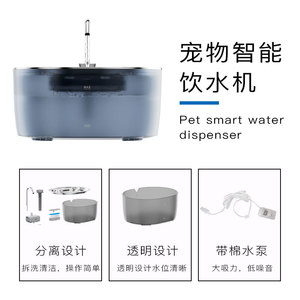 Fontaine à eau pour animaux de compagnie, distributeur automatique à circulation continue pour chats et chiens, avec eau courante, fonctionnement silencieux, boîtier en plastique - Product Image 3